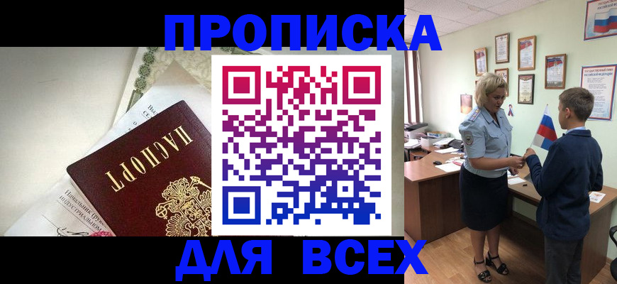 форма 3 в Черногорске