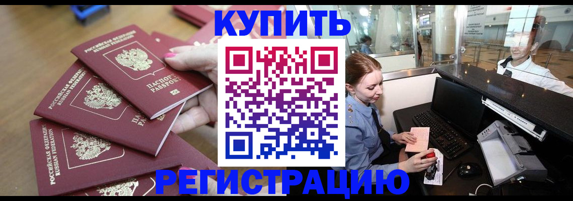 найти адрес прописки в Черногорске